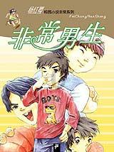 可爱小猫的发廊