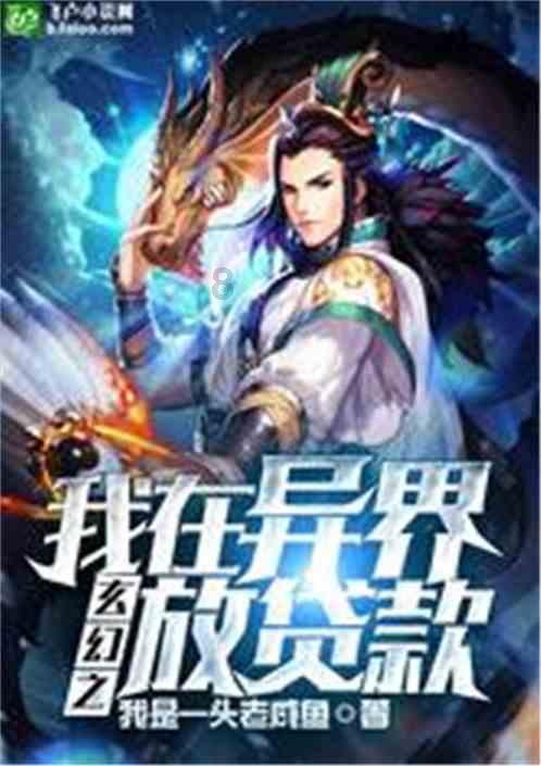 在校生逃脱