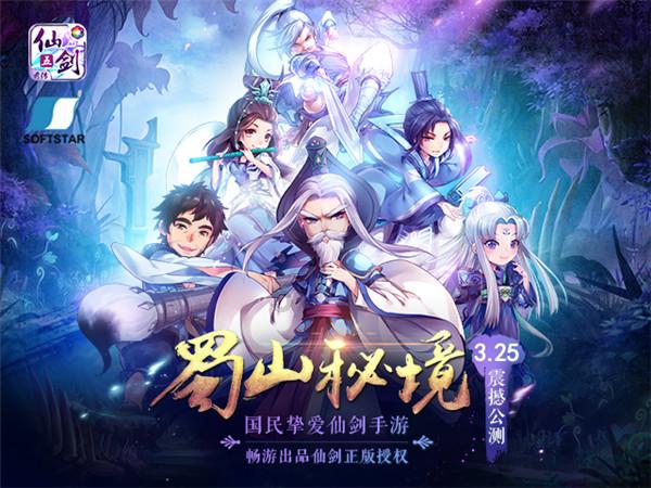 大话西游手游
