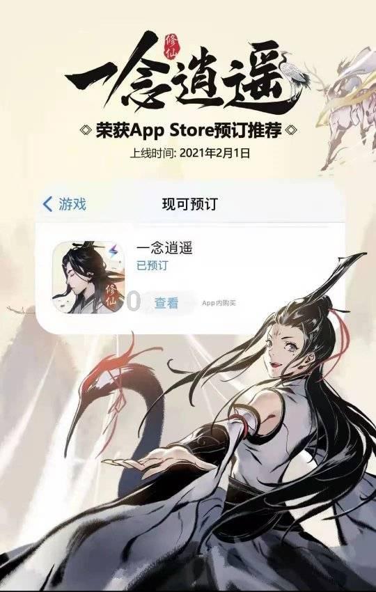 火柴人打羽毛球3