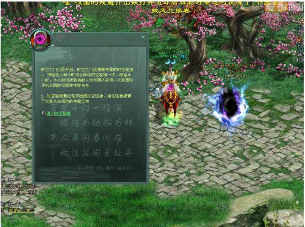 如何正确挑选优质洗面奶？游戏画面