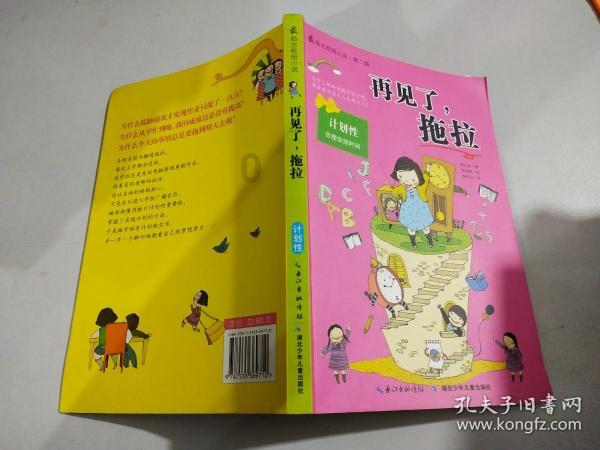 左右消消看