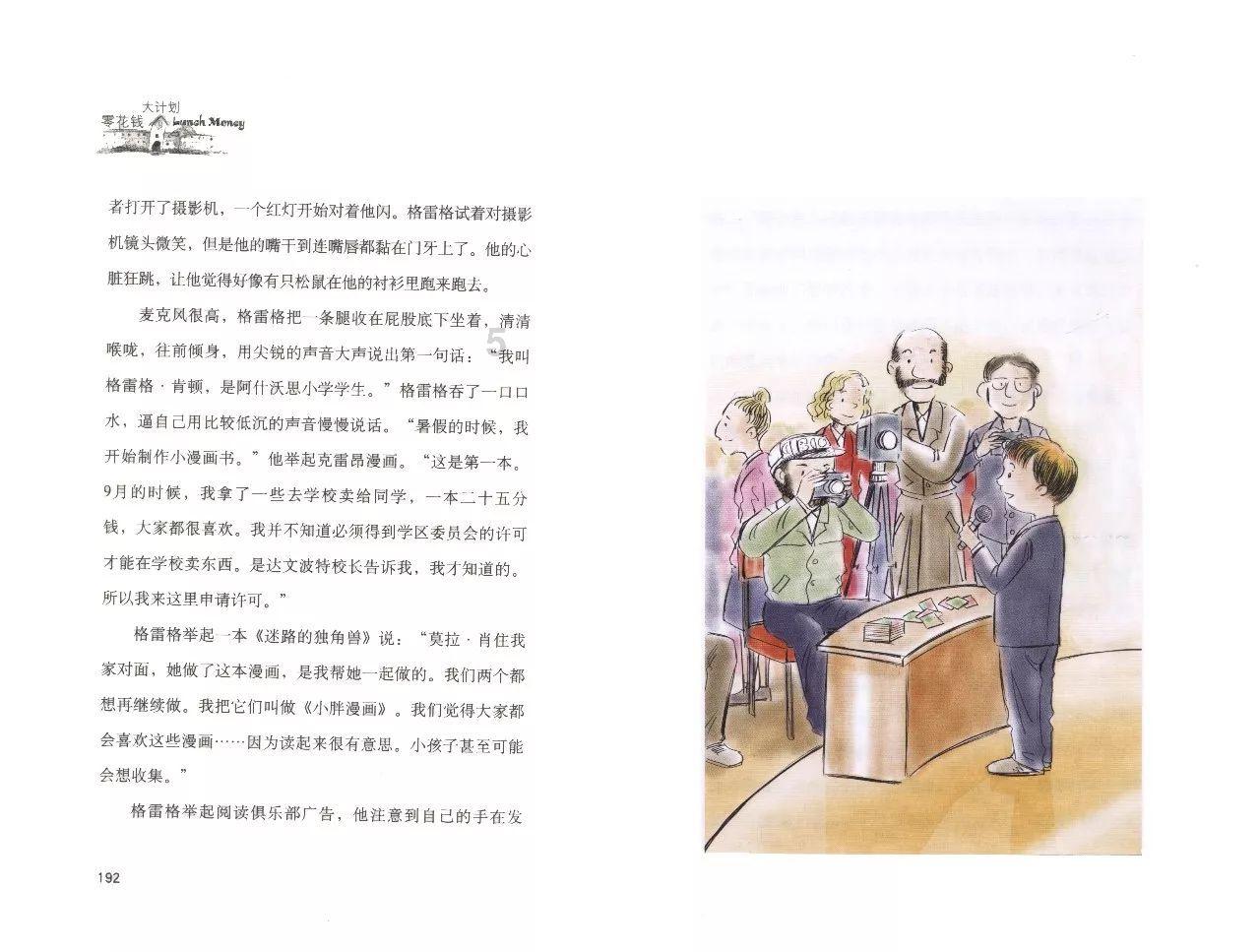 奇形怪状