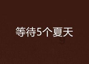 农业农村部确定23家企业为农业高质量发展标准化示范项目(生猪屠宰标准化建设)示范单位