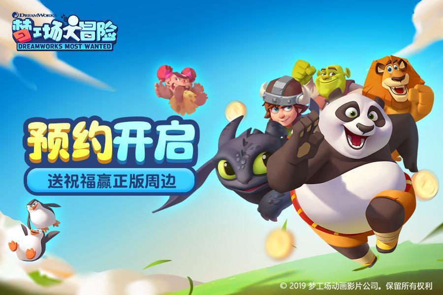梧桐国际(00613.HK)：庄友衡获委任为非执行董事及主席