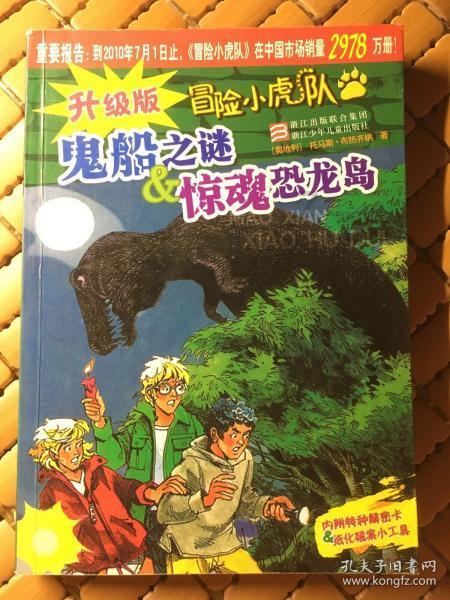 死亡净化爆发