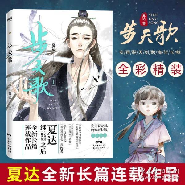 逃离荒废的戏院