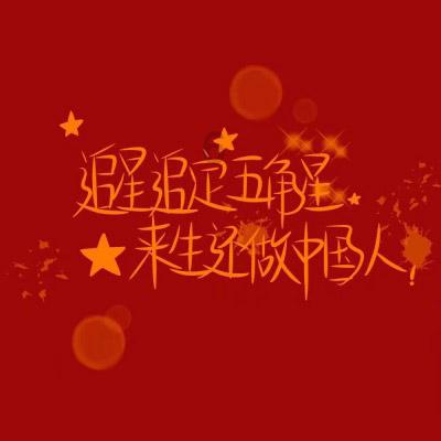丛林森林逃生