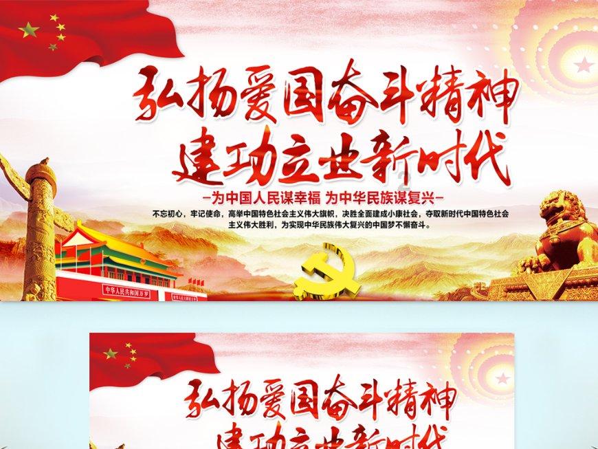 趣味沙滩球