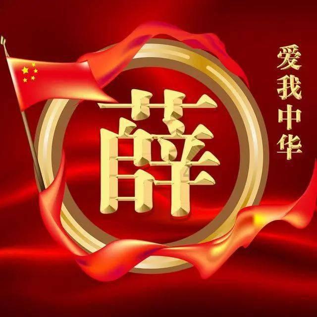 见证者