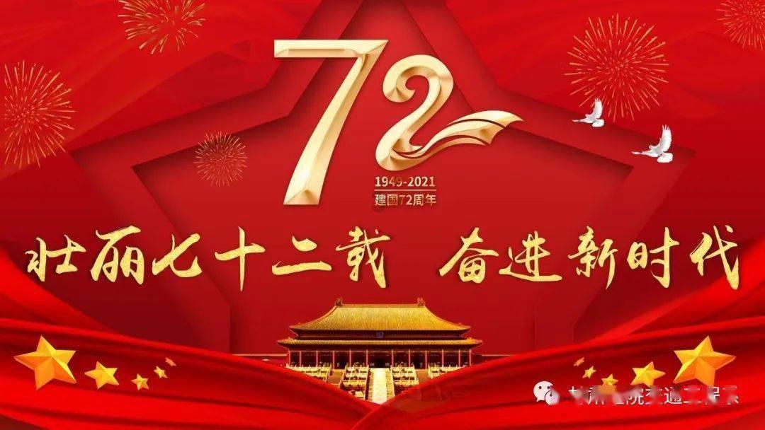 画线接蓝色球