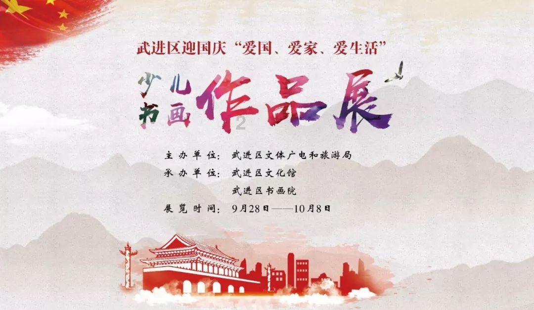 特战英雄