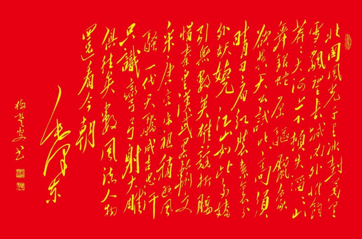 修罗武神