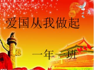 钻石记忆挑战