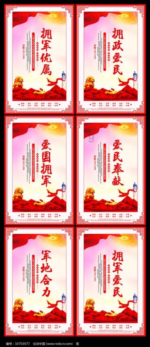 极限摩托大挑战选关版