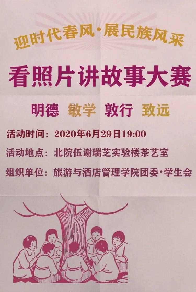 厉害了我的巧虎7