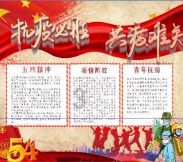素描小子跑酷无敌版