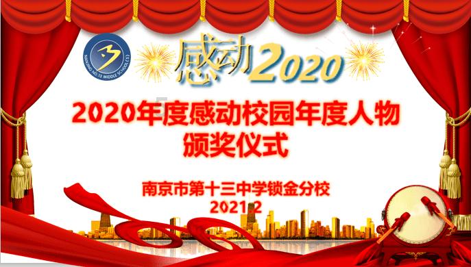 为什么说不要把坏脾气传给自己的孩子？游戏画面