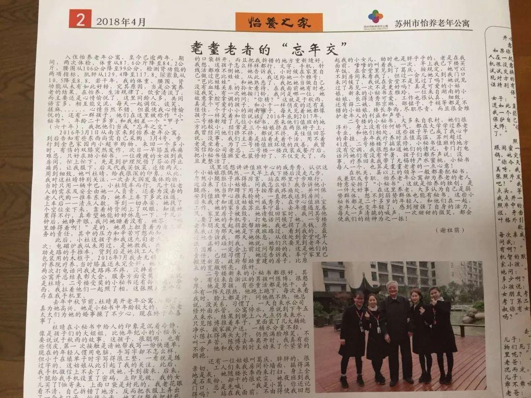 小猪佩奇小小冒险