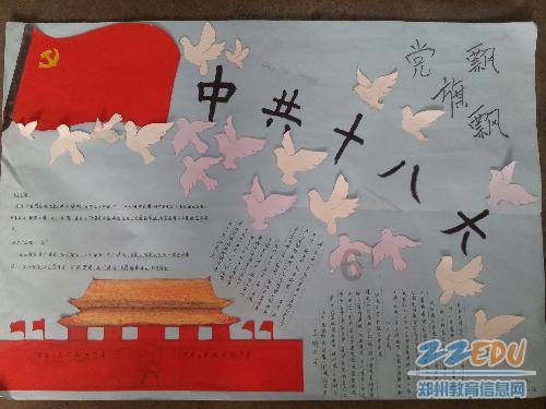 戈尔巴乔夫不屑“丢掉东欧”指控：我把波兰还给波兰人，有错吗？