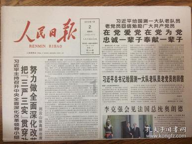 货车超高被卡桥下 机场暖心助力通行