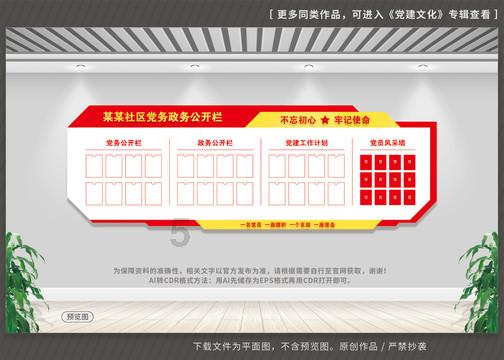 冒险家工会