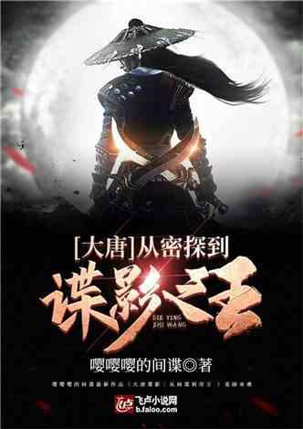 幻想纹章2.0