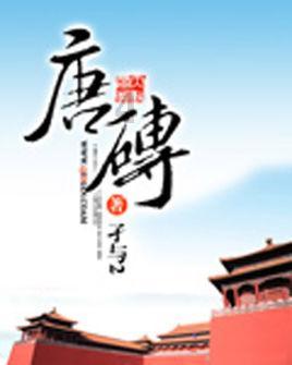 如何正确挑选优质洗面奶？游戏画面