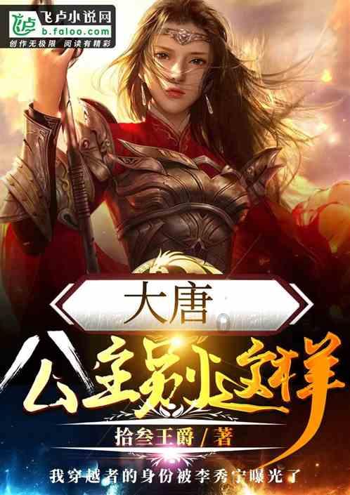 文森特担心伯利坚持“金元道路”，拉什福德能否投靠魔力鸟？